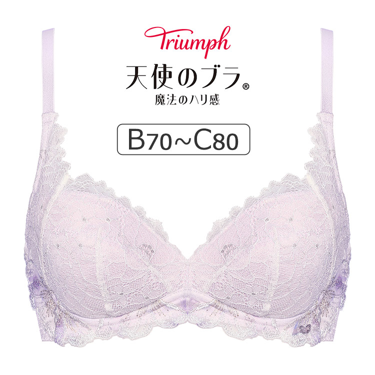 TR606P｜トリンプ 天使のブラ 魔法のハリ感 TR606シリーズ ノンワイヤーブラ BCDEカップ  アンダー65/70/75/80cm
