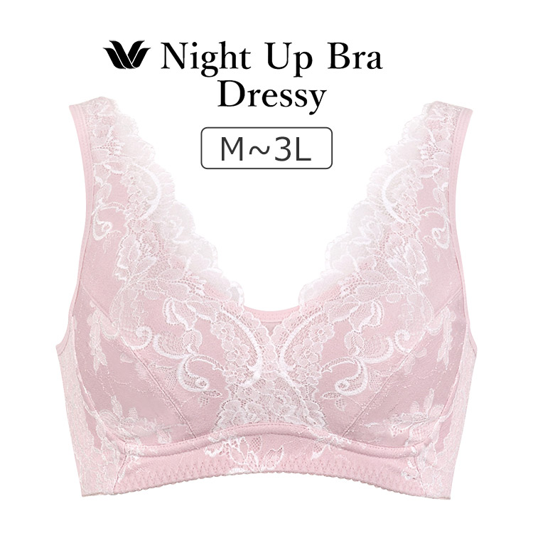 BCL218|ワコール ナイトアップブラ ドレッシィ ノンワイヤーブラ M/L/LL/3L