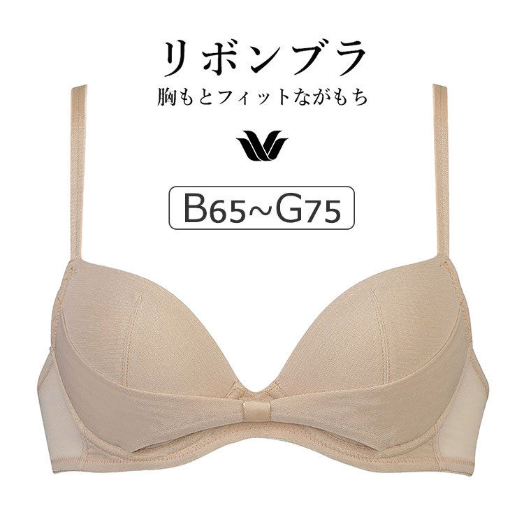 BCL410｜ワコール リボンブラ BCL410シリーズ ブラジャー単品 BCDEFGカップ  アンダー65/70/75cm