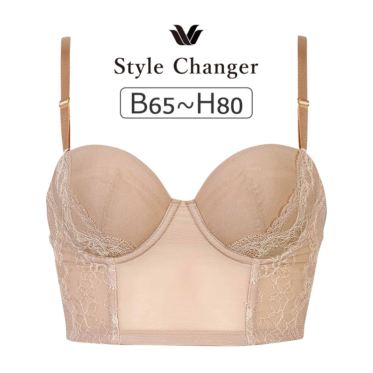 BQB600｜ワコール Style Changer 高補整 ブラジャー単品 ミドリフ丈 1/2カップ BCDEFGHカップ  アンダー65/70/75/80cm