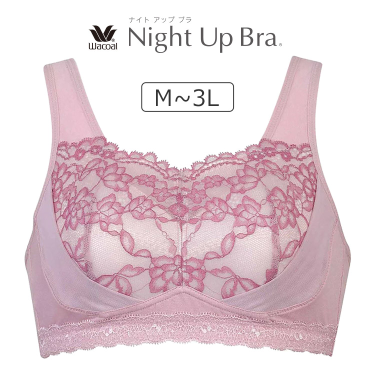 BRA166|ワコール ナイトアップブラ ノンワイヤーブラ M/L/LL/3L