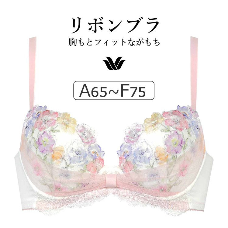 BRB420｜ワコール リボンブラ BRB420シリーズ ブラジャー単品 ABCDEFカップ  アンダー65/70/75/80cm