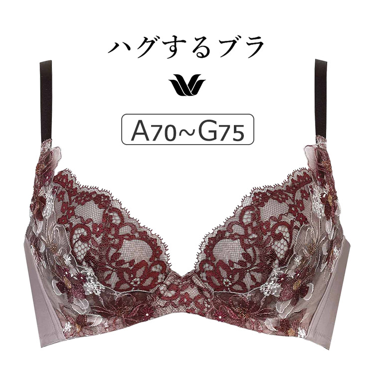BRB498｜ワコール ハグするブラ BRB498シリーズ ブラジャー単品 ABCDEFカップ  アンダー65/70/75/80/85cm
