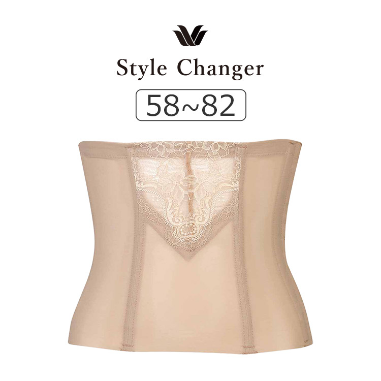 GQB600｜ワコール Style Changer 高補整 ウエストニッパー 58S/64M/70M/76L/82L