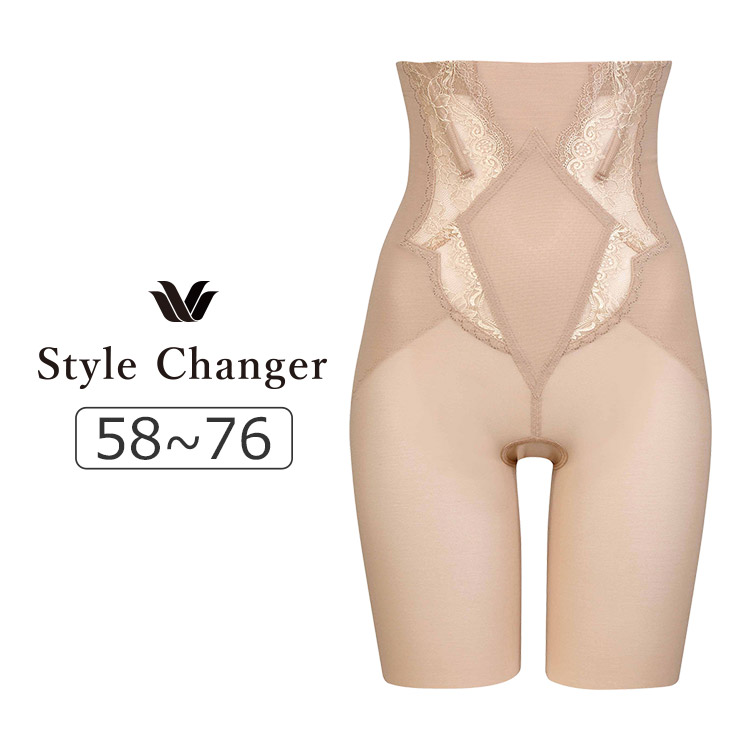 GQC700｜ワコール Style Changer 高補整 ロングガードル ハイウエスト ロング丈 58S/64M/70M/76L/82L