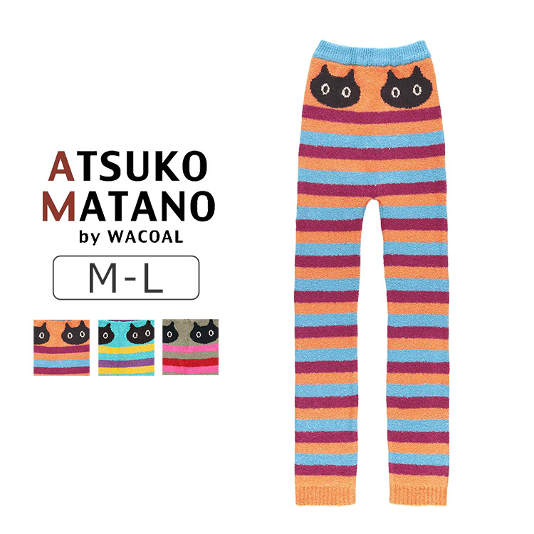 HQY011|ワコール アツコマタノ 毛パン M-L