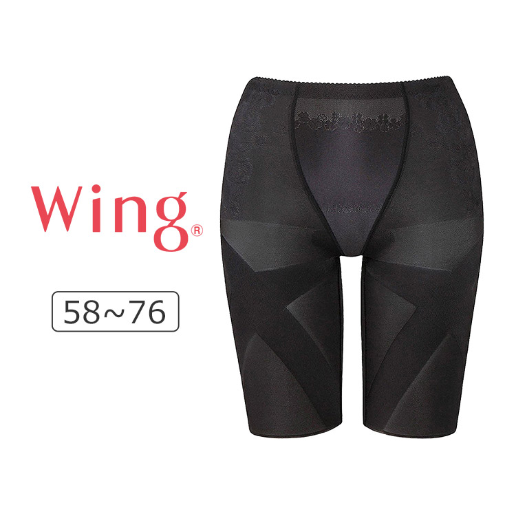 KQ0823｜ワコール ウイング スリムアップパンツ ロングガードル ジャストウエスト ロング丈 58/64/70/76