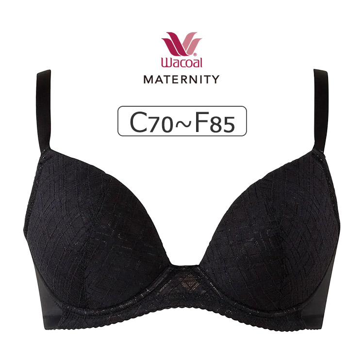 MBY227|ワコール マタニティ キレイにみえてやさしいブラ マタニティブラジャー単品 (産前・産後) CDEFカップ アンダー65/70/75/80/85cm