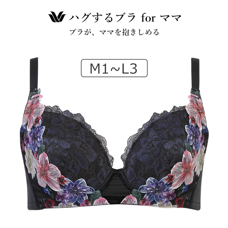 MBY498|ワコール マタニティ ハグするブラforママ MBY498シリーズ マタニティブラ ノンワイヤー (産前・産後) M1~L3