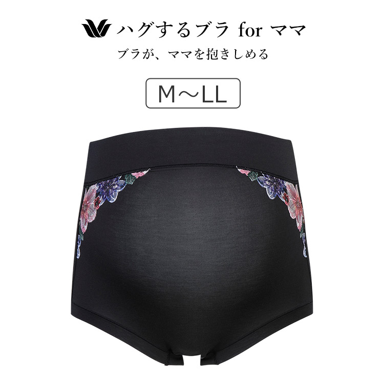 MPP498|ワコール マタニティ ハグするブラforママ MBY498シリーズ マタニティショーツ (産前・産後) M-L/L-LL
