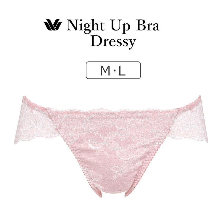 PCL218|ワコール ナイトアップブラ ドレッシィ スタンダードショーツ M/L