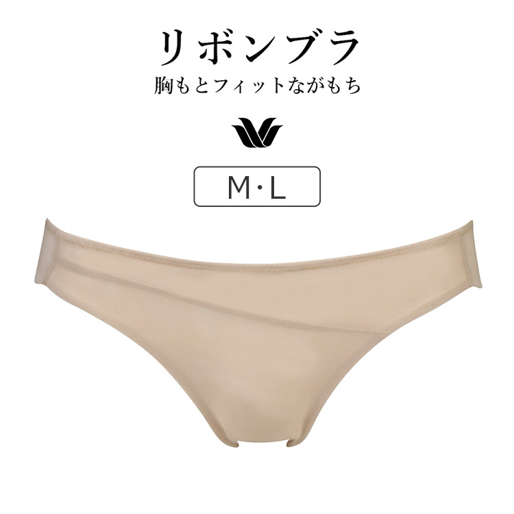 PCL710｜ワコール リボンブラ BCL410シリーズ スタンダードショーツ ハイレッグ ローライズ M/L