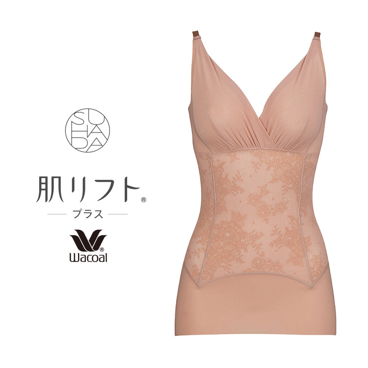 ARA124|ワコール SUHADA 肌リフト ボディスーツ 70/75/80