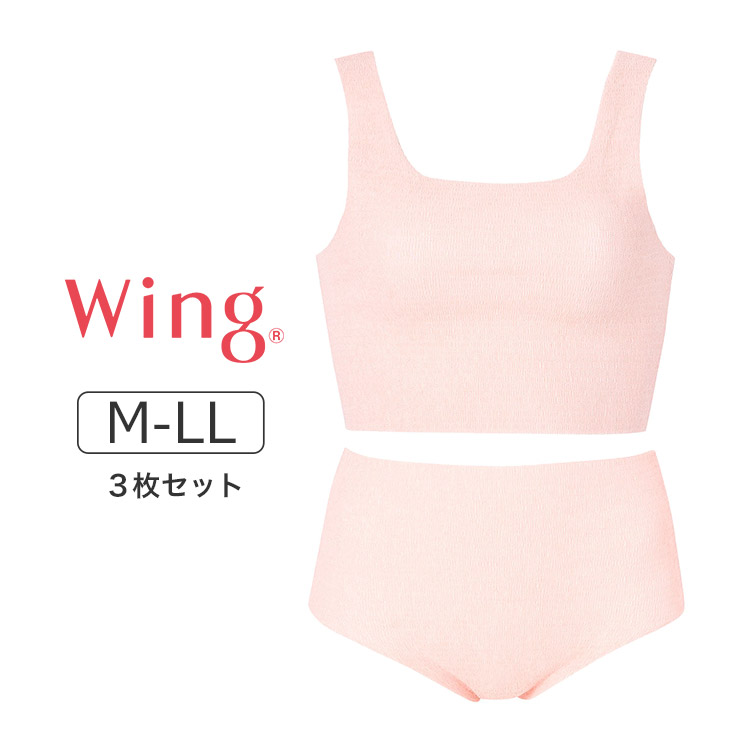 CW1000｜ワコール ウイング AnyAnyインナー 使いきりインナー3セット ブラセット M-LL