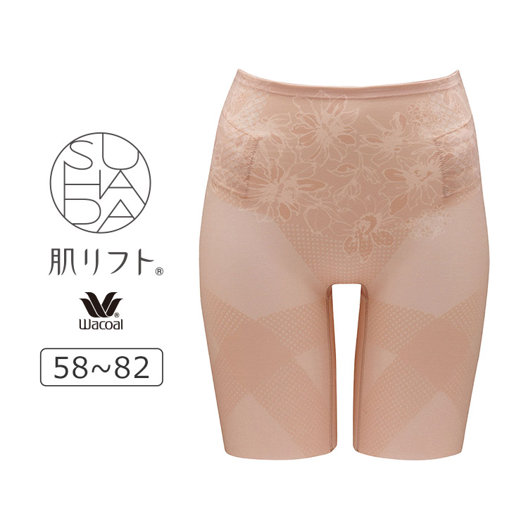 GRC486|ワコール SUHADA 肌リフト STEP ガードルショーツ ジャストウエスト ロング丈 58/64/70/76/82