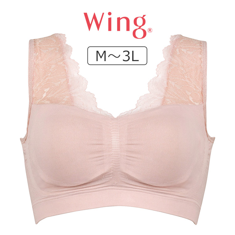 KB3511|ワコール ウイング ナイトアップブラ ルーム ノンワイヤーブラ ホックなし フルカップ M/L/LL/3L