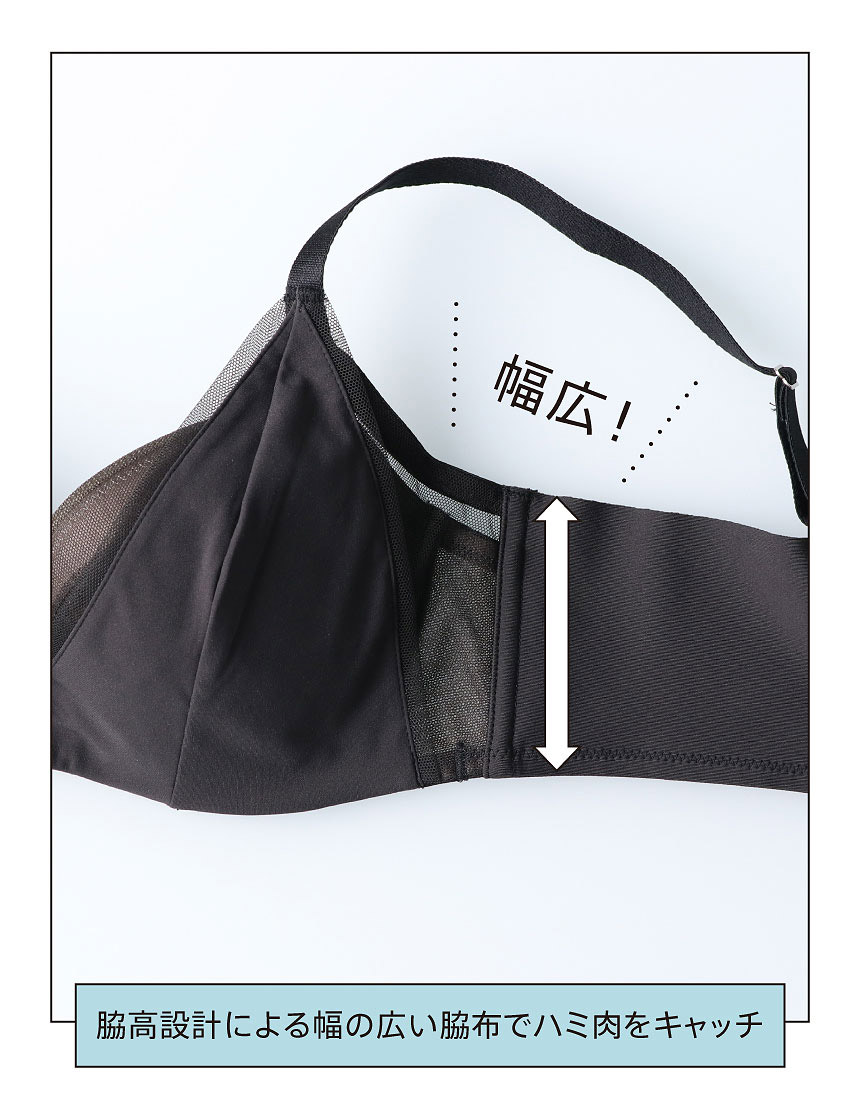 JB2310|ウンナナクール une nana cool 脇スッキリ さあ、わたし シンプル ブラジャー単品 BCDEFGカップ アンダー 65/70/75/80cm