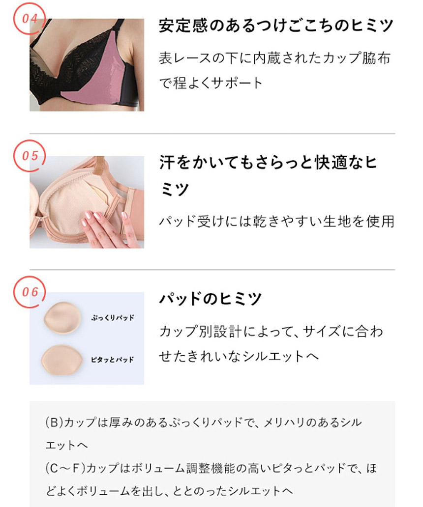 JB2310|ウンナナクール une nana cool 脇スッキリ さあ、わたし シンプル ブラジャー単品 BCDEFGカップ アンダー 65/70/75/80cm