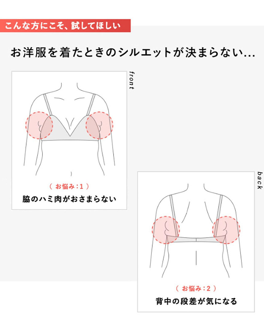 JB2310|ウンナナクール une nana cool 脇スッキリ さあ、わたし シンプル ブラジャー単品 BCDEFGカップ アンダー 65/70/75/80cm