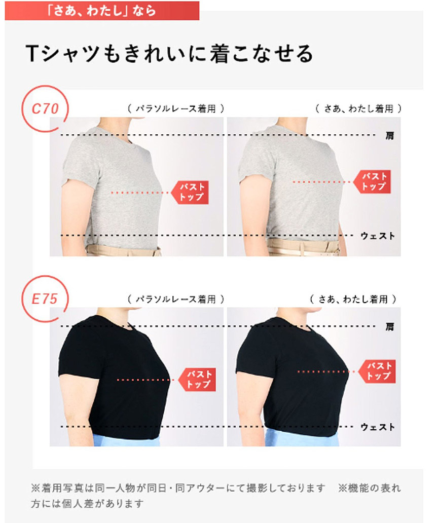 JB2310|ウンナナクール une nana cool 脇スッキリ さあ、わたし シンプル ブラジャー単品 BCDEFGカップ アンダー 65/70/75/80cm