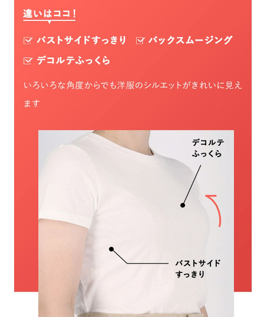 JB2310|ウンナナクール une nana cool 脇スッキリ さあ、わたし シンプル ブラジャー単品 BCDEFGカップ アンダー 65/70/75/80cm