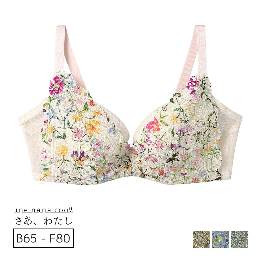 JB2323｜ウンナナクール une nana cool MADE WITH LIBERTY FABRIC さあ、わたし レース ブラジャー単品 BCDEFカップ  アンダー 65/70/75/80cm