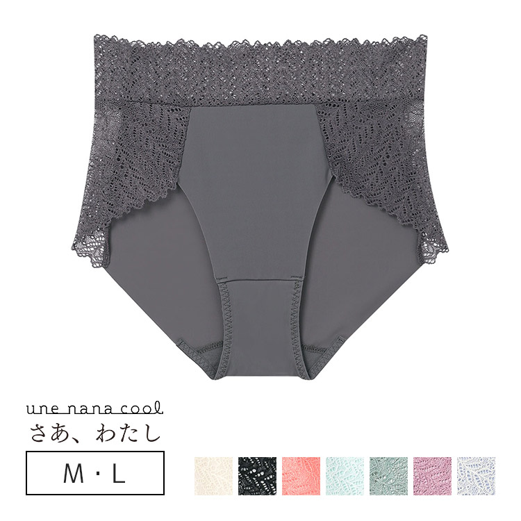 JF2300|ウンナナクール une nana cool さあ、わたし レース スタンダードショーツ はき込み丈深め M/L
