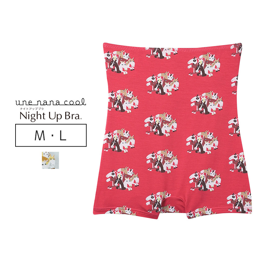 LF3056｜ウンナナクール une nana cool 2026年お年賀「まるっとうまくいく」　 ナイトアップブラ連動 ハラマキ付きショーツ ボーイレングスショーツ M/L
