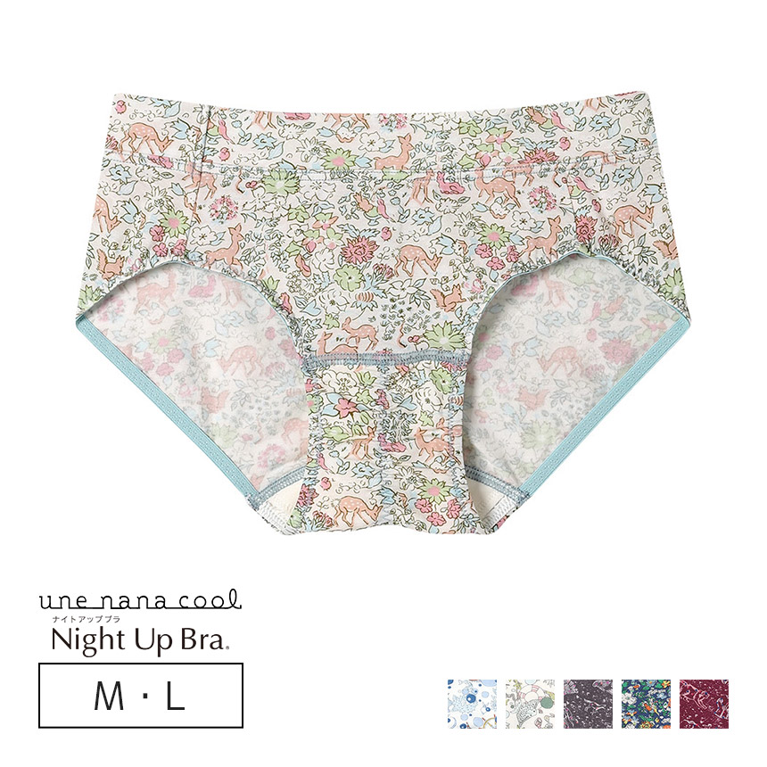 LF5050｜ウンナナクール une nana cool ナイトアップブラ連動 MADE WITH LIBERTY FABRIC サニタリーショーツ 羽つきナプキン対応 M/L