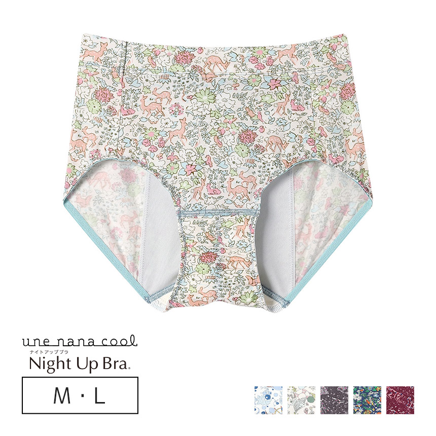 LF5650｜ウンナナクール une nana cool ナイトアップブラ連動 MADE WITH LIBERTY FABRIC ナイト用 サニタリーショーツ 羽つきナプキン対応 M/L