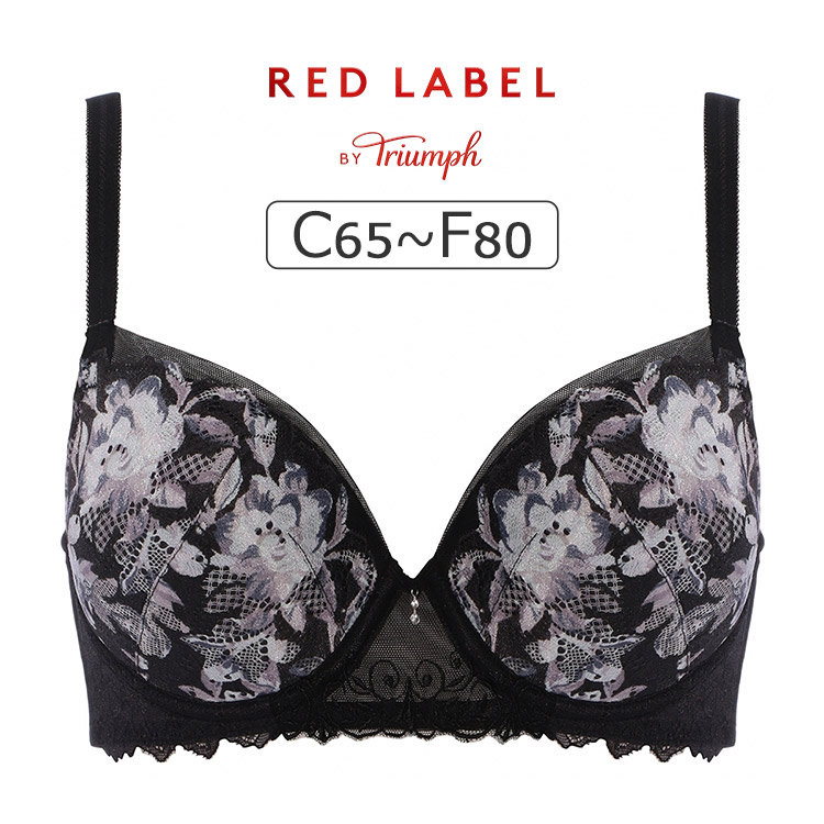 TR0121WHU|トリンプ レッドレーベル バイ トリンプ TR0121シリーズ ブラジャー単品 CDEFカップ アンダー65/70/75/80/85cm