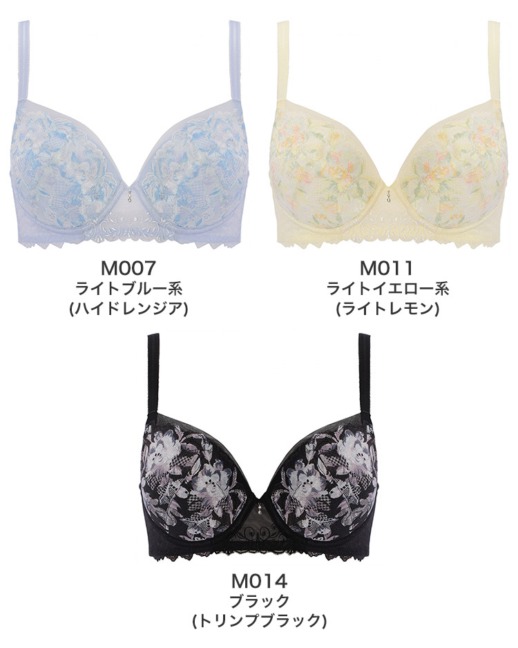 TR0121WHU|トリンプ レッドレーベル バイ トリンプ TR0121シリーズ ブラジャー単品 CDEFカップ アンダー65/70/75/80/85cm