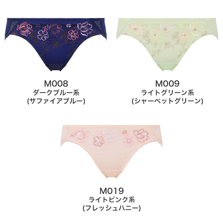 TR0122Hikini|トリンプ 天使のブラ スリムライン レッドレーベル バイ トリンプ TR0122シリーズ スタンダードショーツ M/L/LL