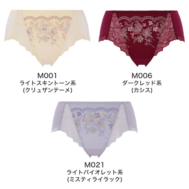 TR0123Midi|トリンプ レッドレーベル バイ トリンプ TR0123シリーズ ハイウエスト スタンダードショーツ M/L/LL