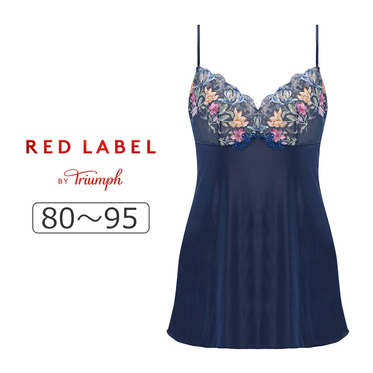 TR0124LCAMI｜トリンプ レッドレーベルバイトリンプ TR0124シリーズ キャミソール 80/85/90/95
