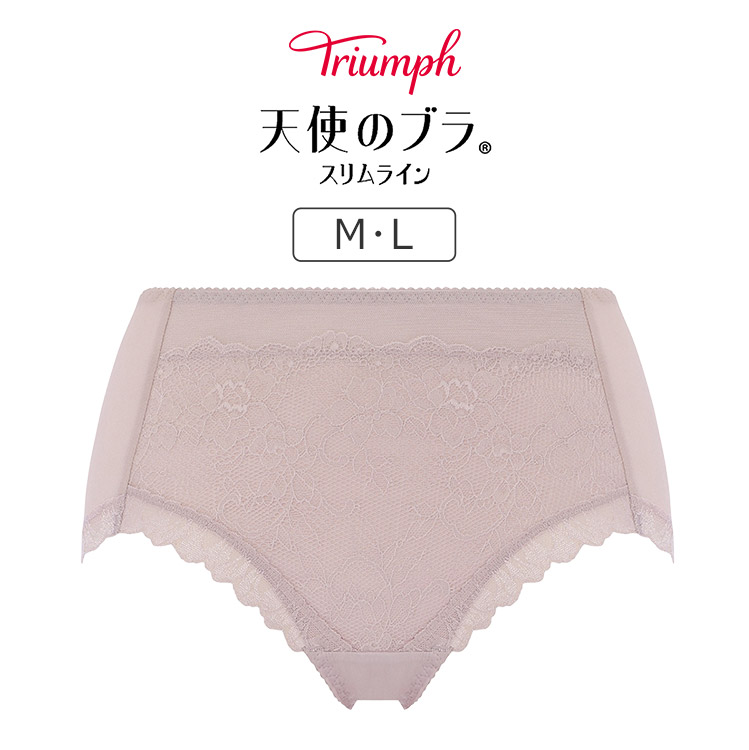 TR632Maxi|トリンプ 天使のブラ スリムライン TR632シリーズ マキシショーツ M/L