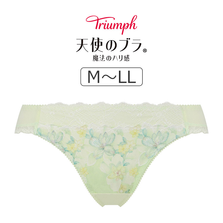 TR636Hikini|トリンプ 天使のブラ 魔法のハリ感 TR636シリーズ スタンダードショーツ M/L/LL