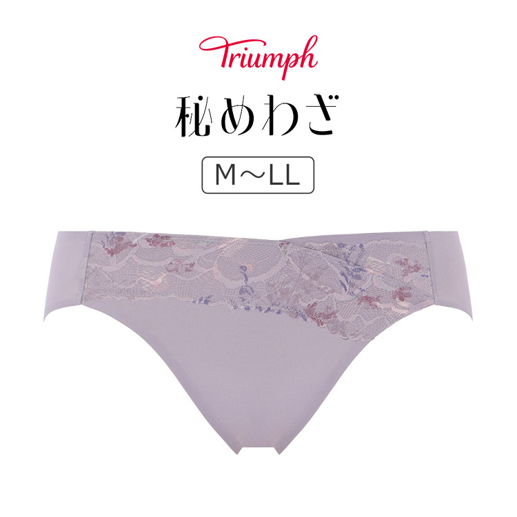 TR638Hikini|トリンプ 秘めわざ TR638シリーズ スタンダードショーツ M/L/LL