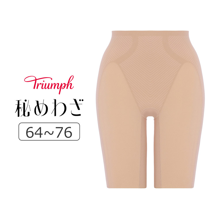 TR639PLY|トリンプ 秘めわざ TR639シリーズ ロングガードル 64/70/76