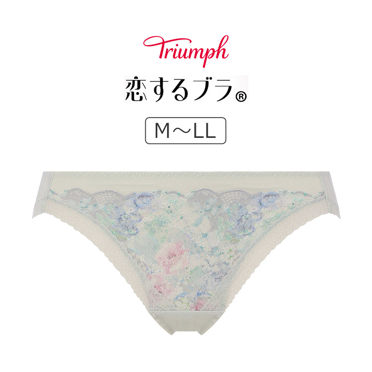 TR643Hikini|トリンプ 恋するブラ TR643シリーズ スタンダードショーツ M/L/LL