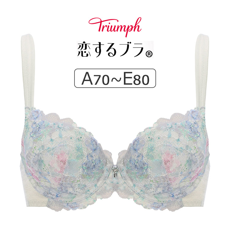 TR643WHU|トリンプ 恋するブラ TR643シリーズ ブラジャー単品 ABCDEカップ アンダー65/70/75/80/85/90cm