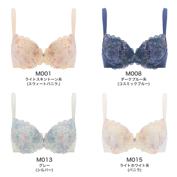 TR643WHU|トリンプ 恋するブラ TR643シリーズ ブラジャー単品 ABCDEカップ アンダー65/70/75/80/85/90cm