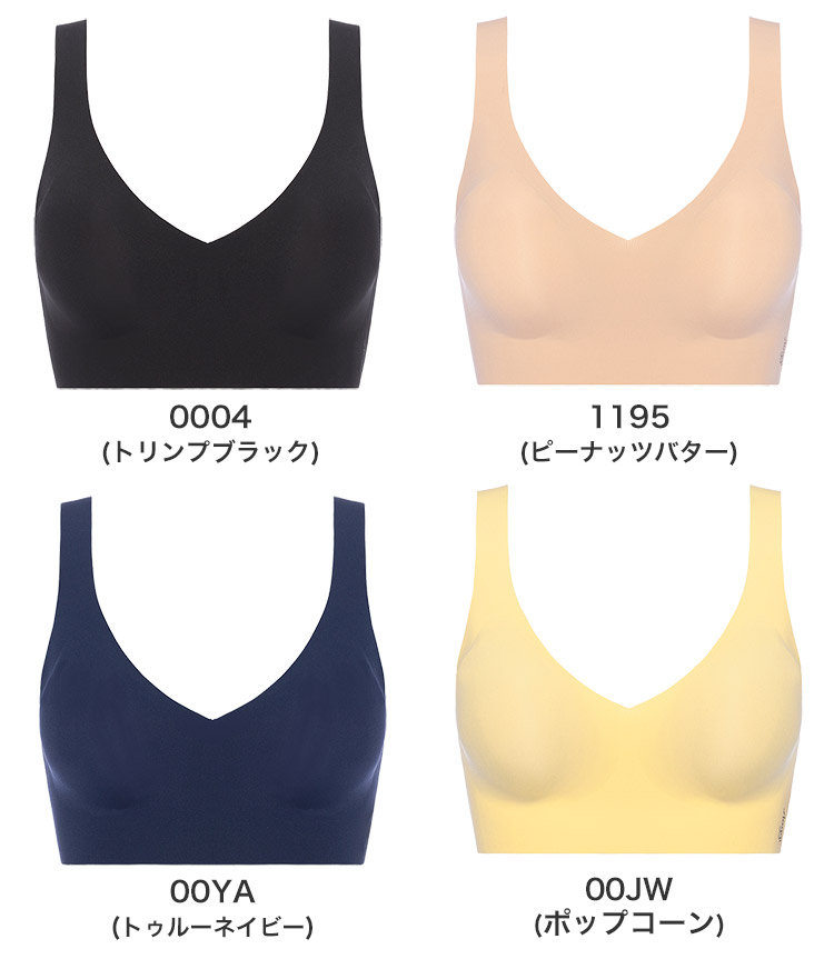 ZFBraletteJX|トリンプ スロギー ゼロフィール ノンワイヤーブラ ブラレット S/M/L/LL