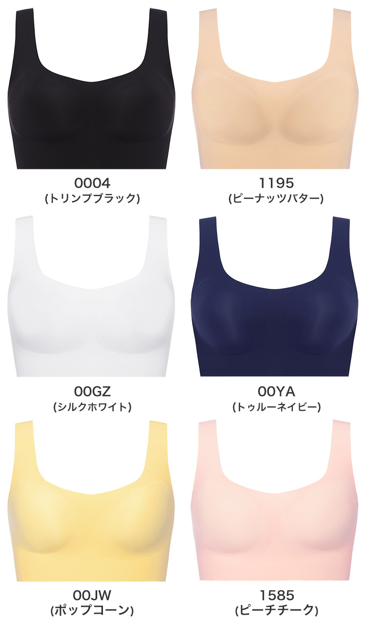 ZFN-TopJX|トリンプ スロギー ゼロフィール カップ付きハーフトップ S/M/L/LL/3L