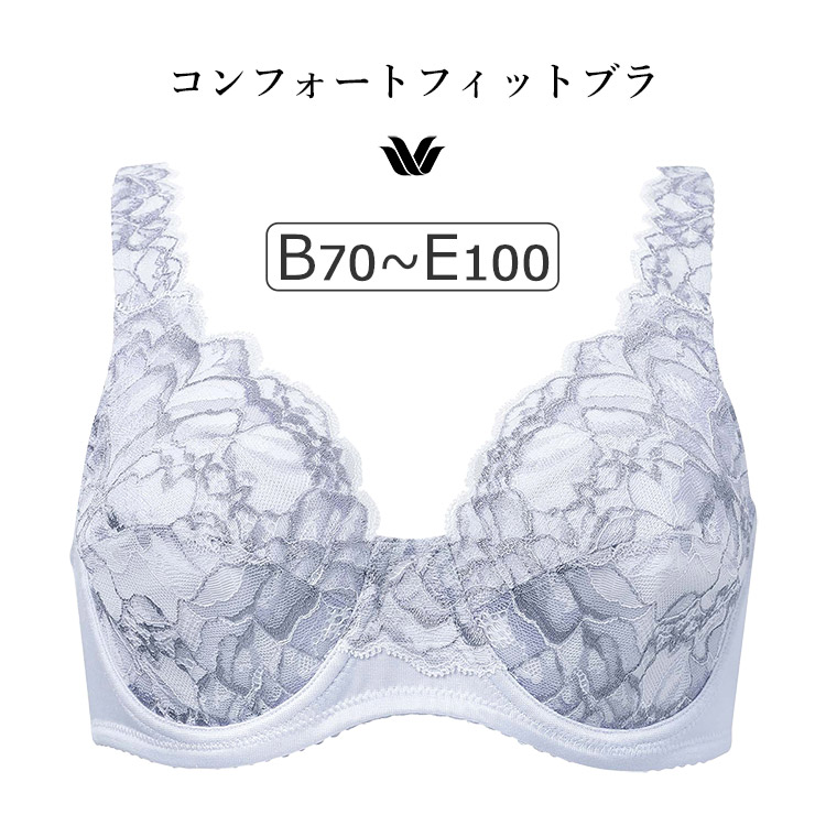 BFA311｜ワコール コンフォートフィット 旧ラゼ BFA311シリーズ ブラジャー単品 フルカップ BCDEFカップ  アンダー 70/75/80/85/90/95/100cm