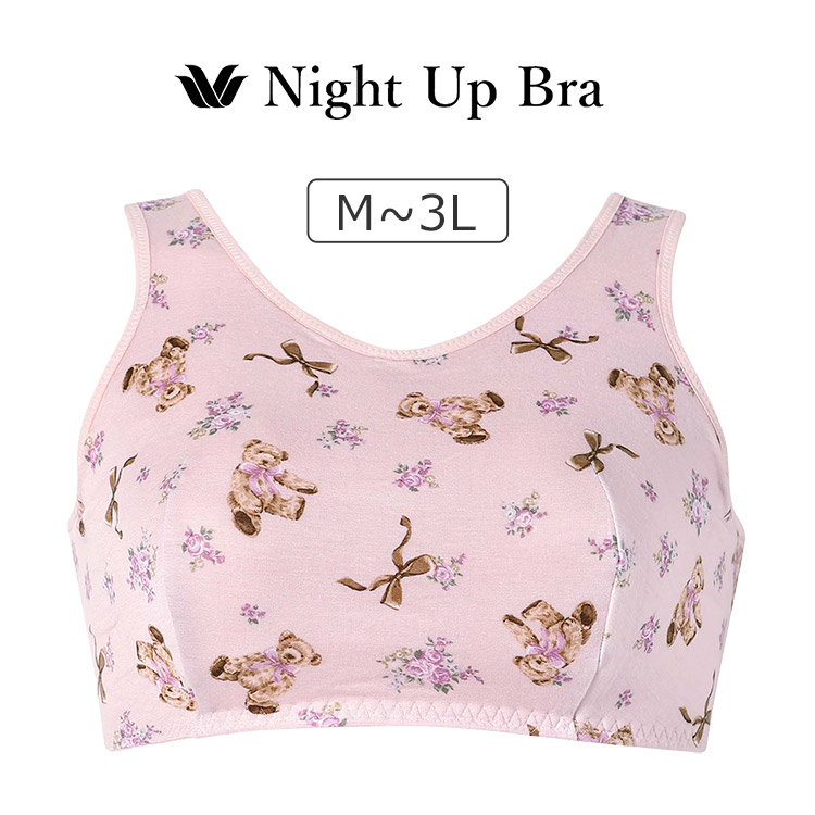 BRA164|ワコール ナイトアップブラ ノンワイヤーブラ M/L/LL/3L