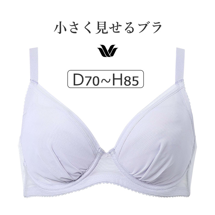 BRB452｜ワコール 小さく見せるブラ （シンプル） BRB452シリーズ ブラジャー単品 DEFGHカップ  アンダー65/70/75/80/85/90/95/100cm