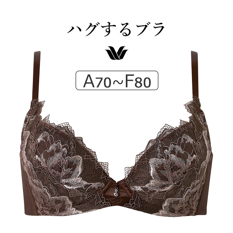 BXB418｜ワコール ハグするブラ BXB418シリーズ ブラジャー単品 ABCDEFカップ  アンダー65/70/75/80/85cm