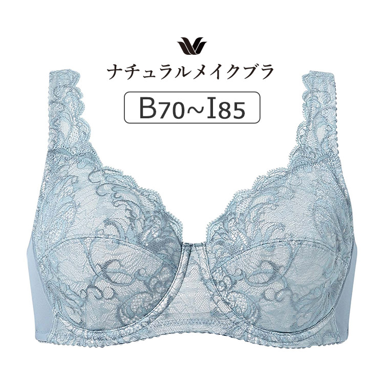 BXC307｜ワコール ナチュラルメイクブラ ラクにフィット BXC407シリーズ ブラジャー単品 フルカップ BCDEFGHIカップ  アンダー 70/75/80/85/90/95/100cm