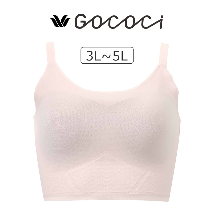 CGG273|ワコール GOCOCi ゴコチ カップ付きハーフトップ 3L/4L/5L